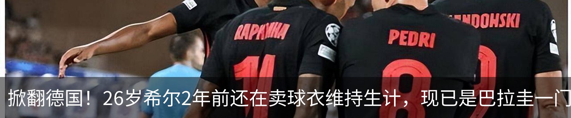 新闻动态