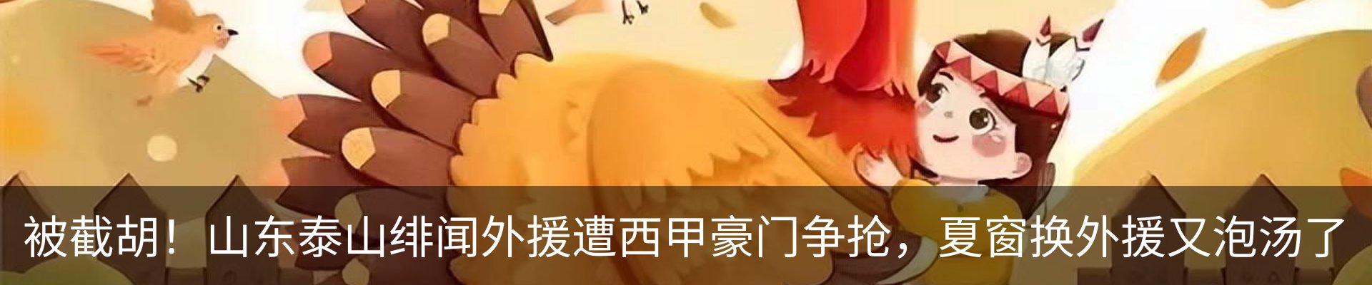 新闻动态